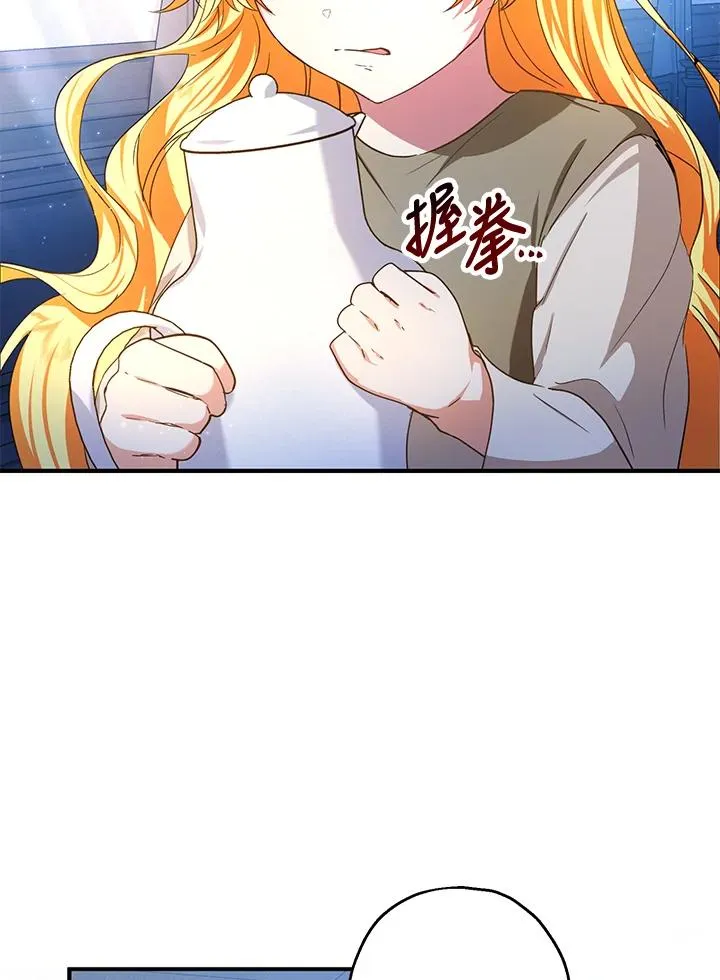 第12话 第84页