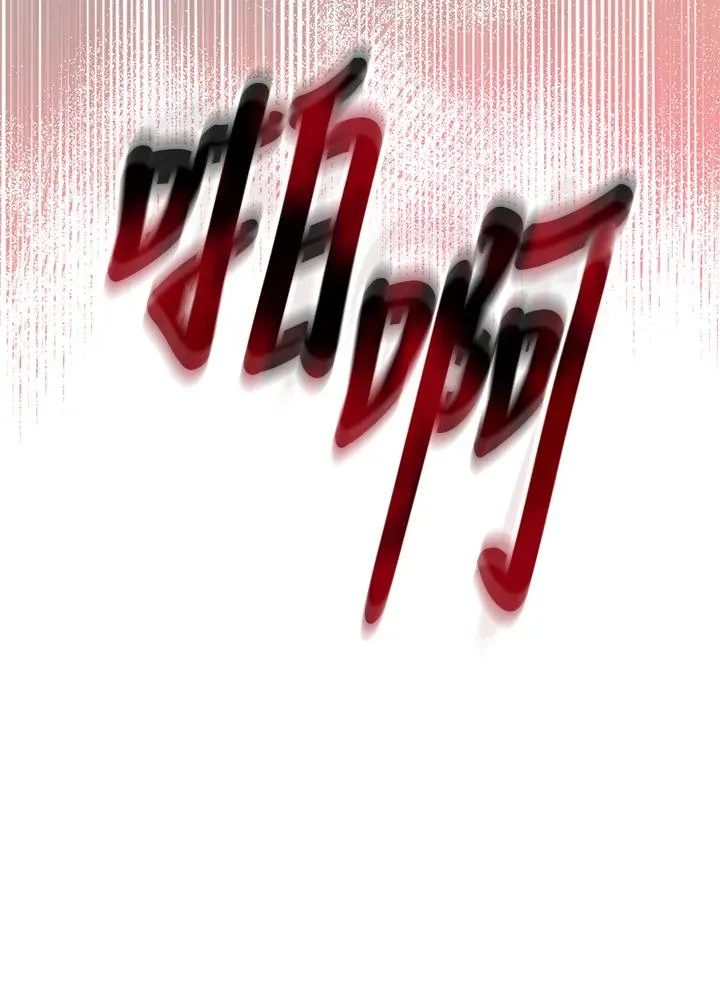 第12话 第89页