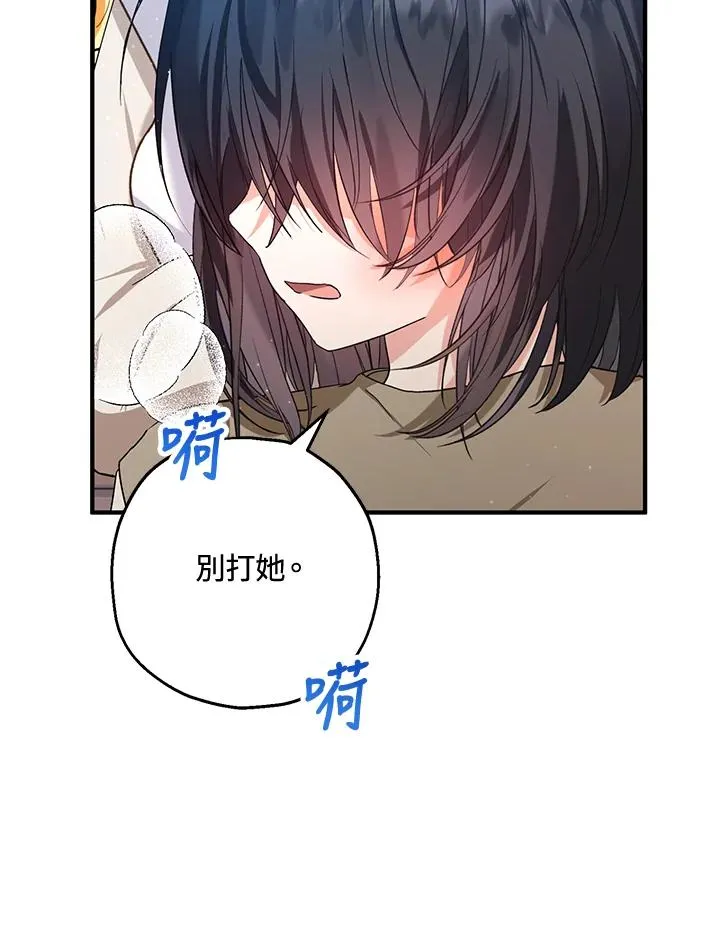 第12话 第92页