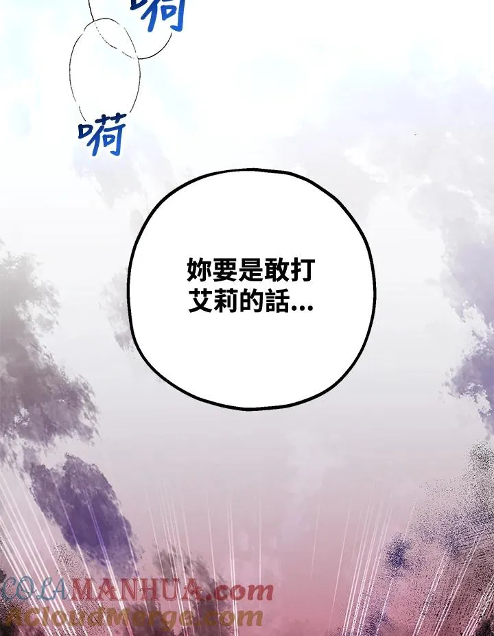 第12话 第94页