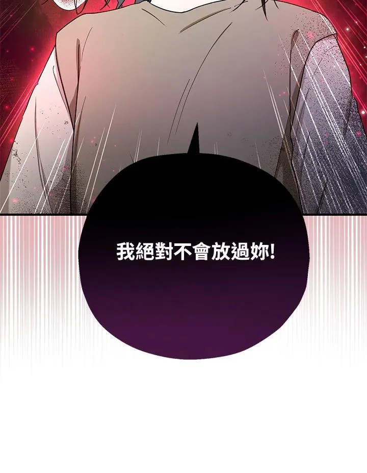 第12话 第96页
