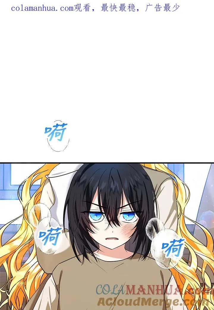 第13话 第1页