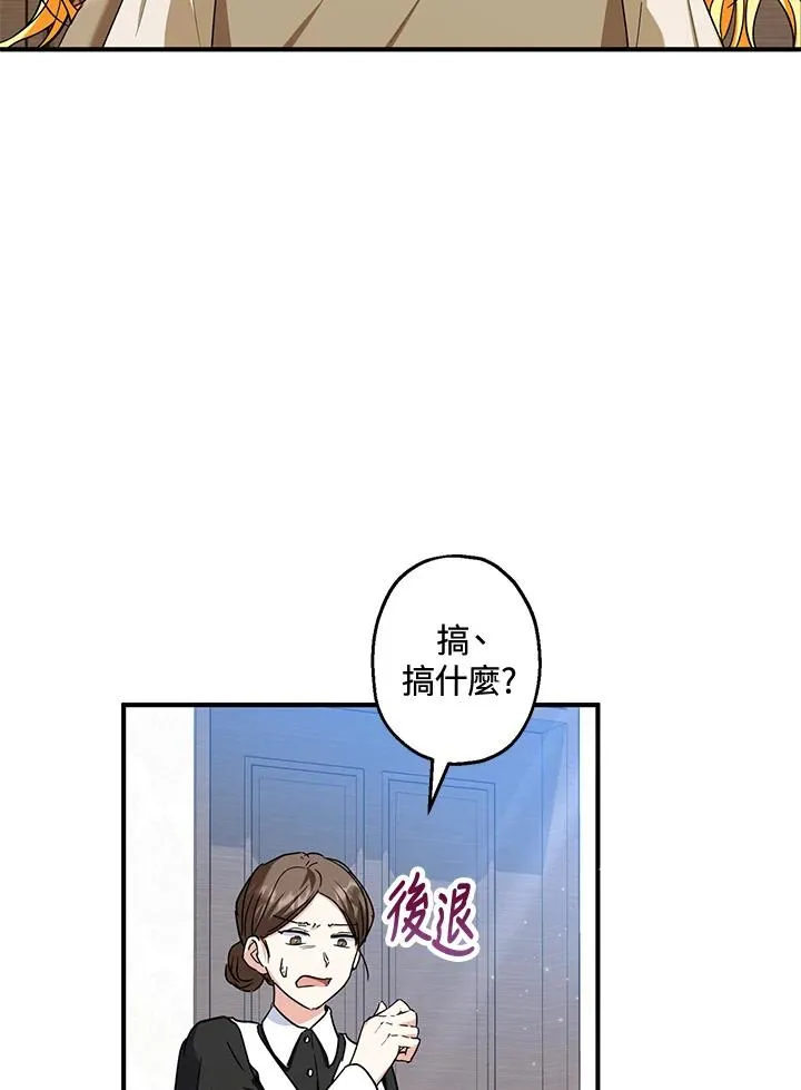 第13话 第2页