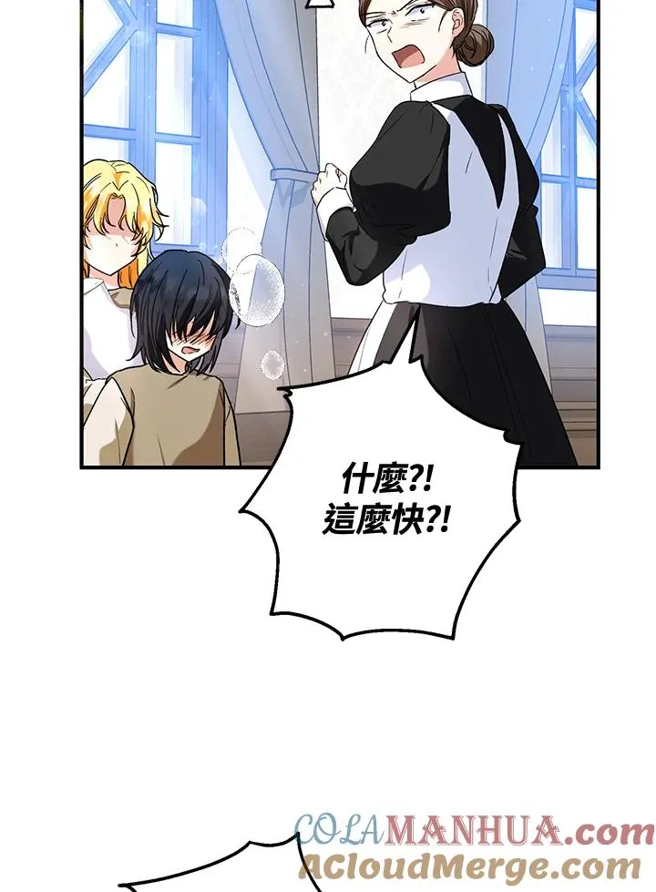 第13话 第7页