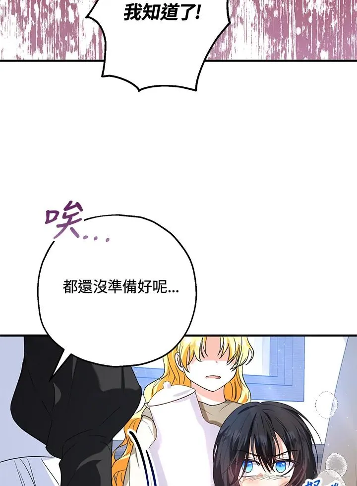第13话 第9页