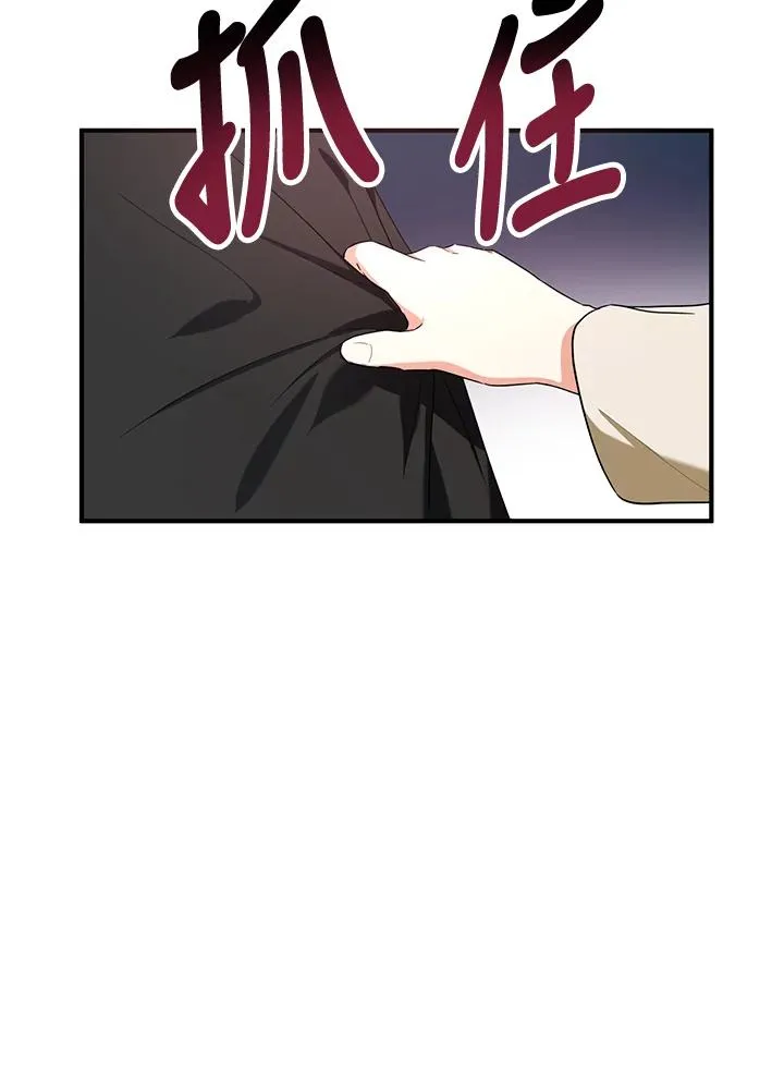 第13话 第11页