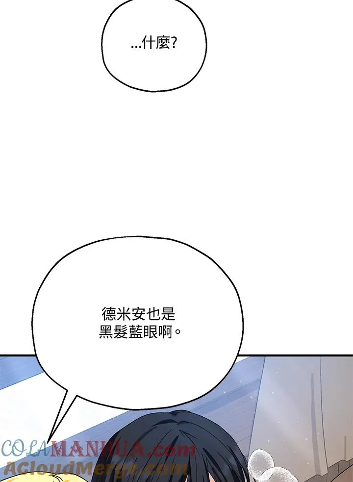 第13话 第13页