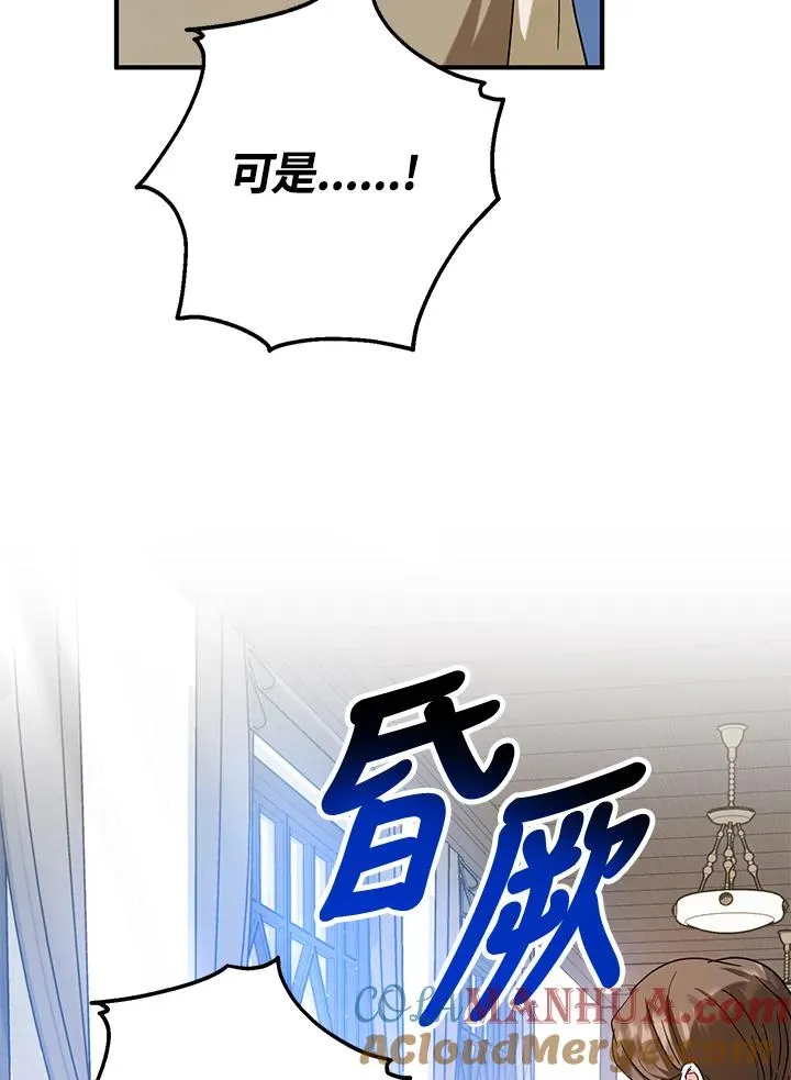 第13话 第16页