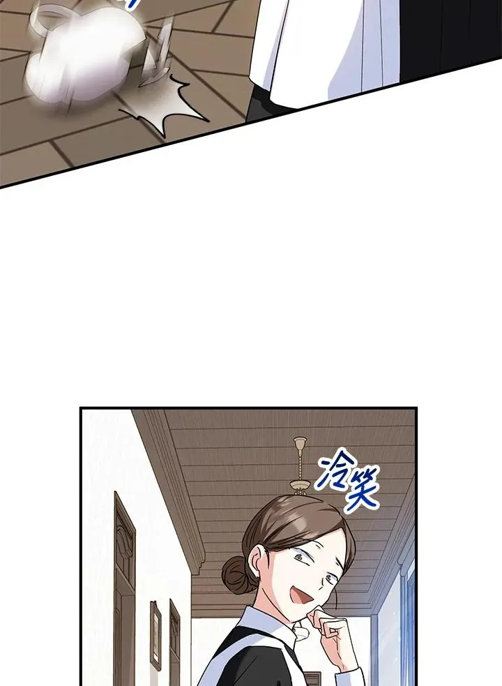 第13话 第18页