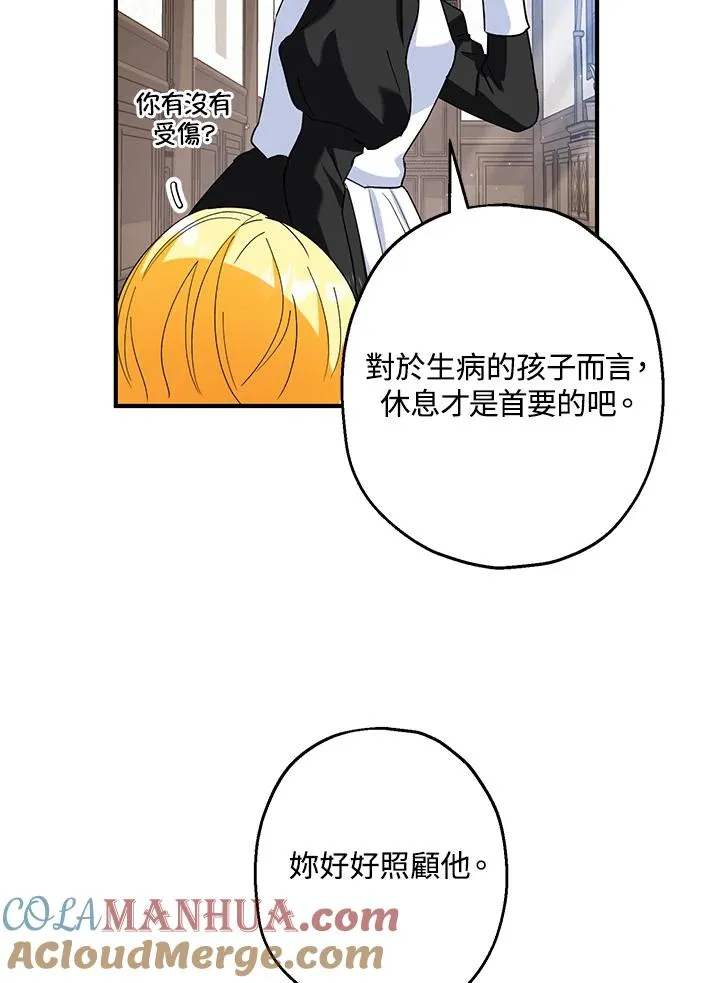 第13话 第19页