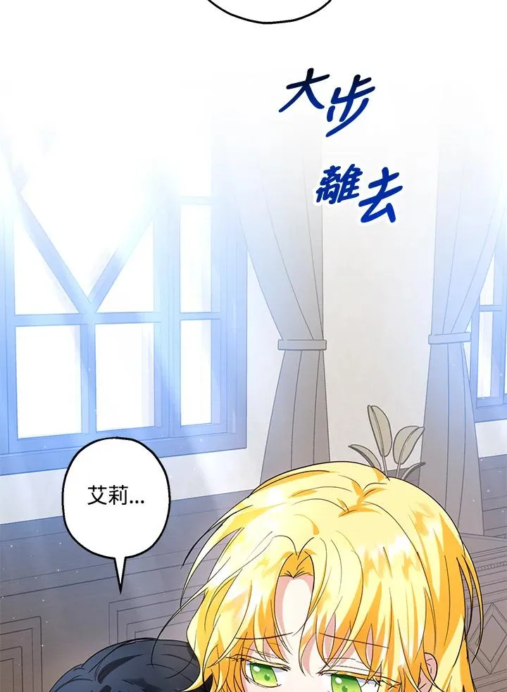 第13话 第20页