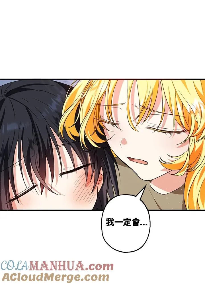 第13话 第22页