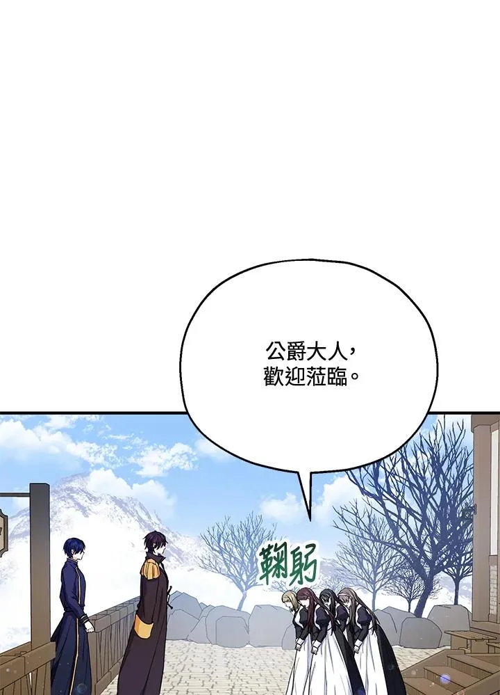 第13话 第27页