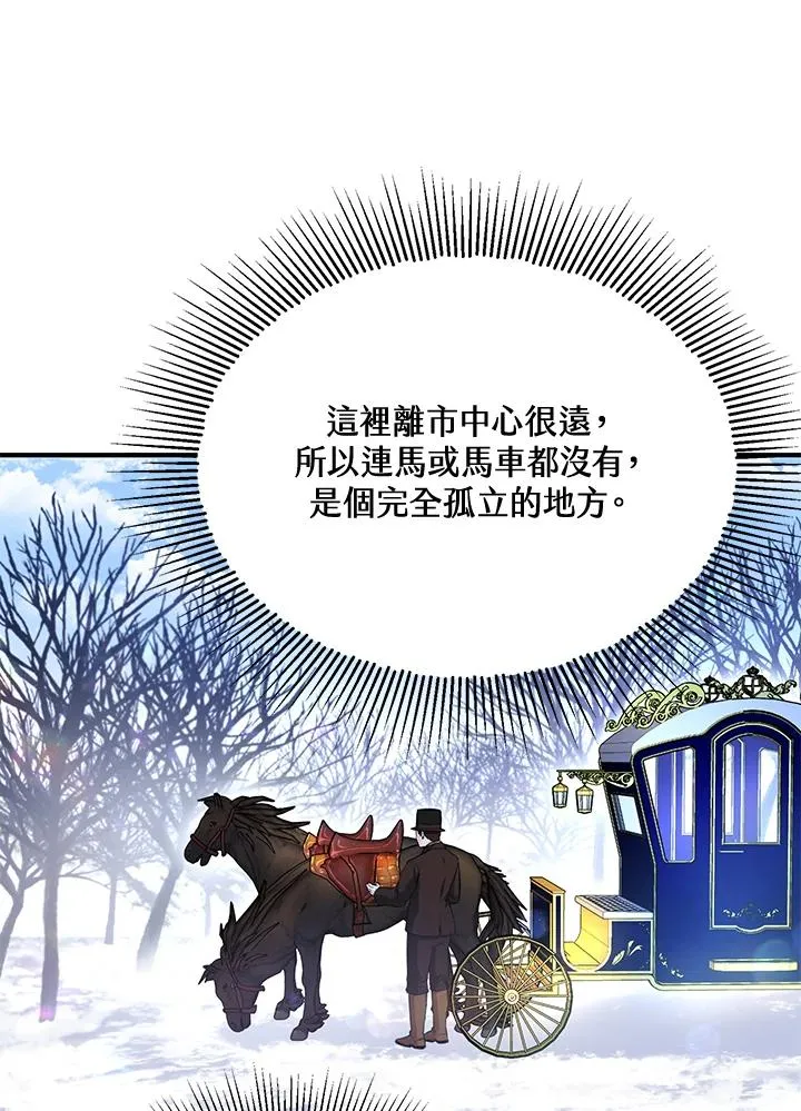 第13话 第29页