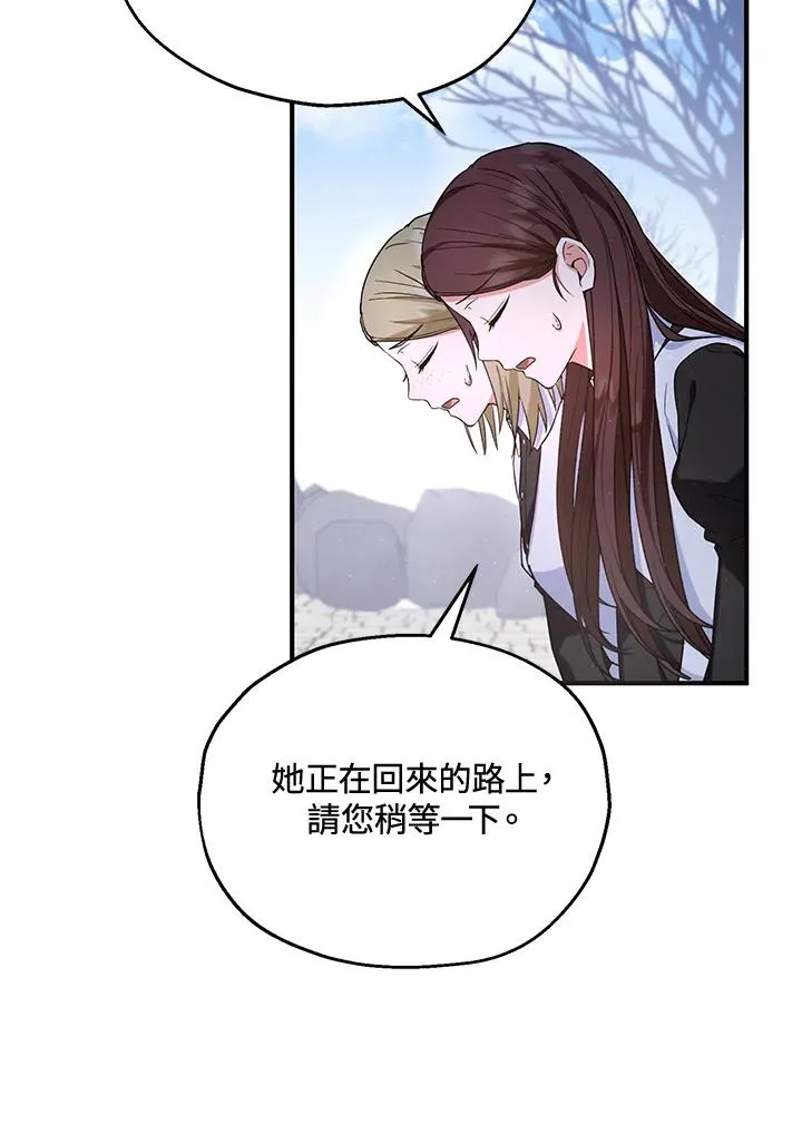 第13话 第32页