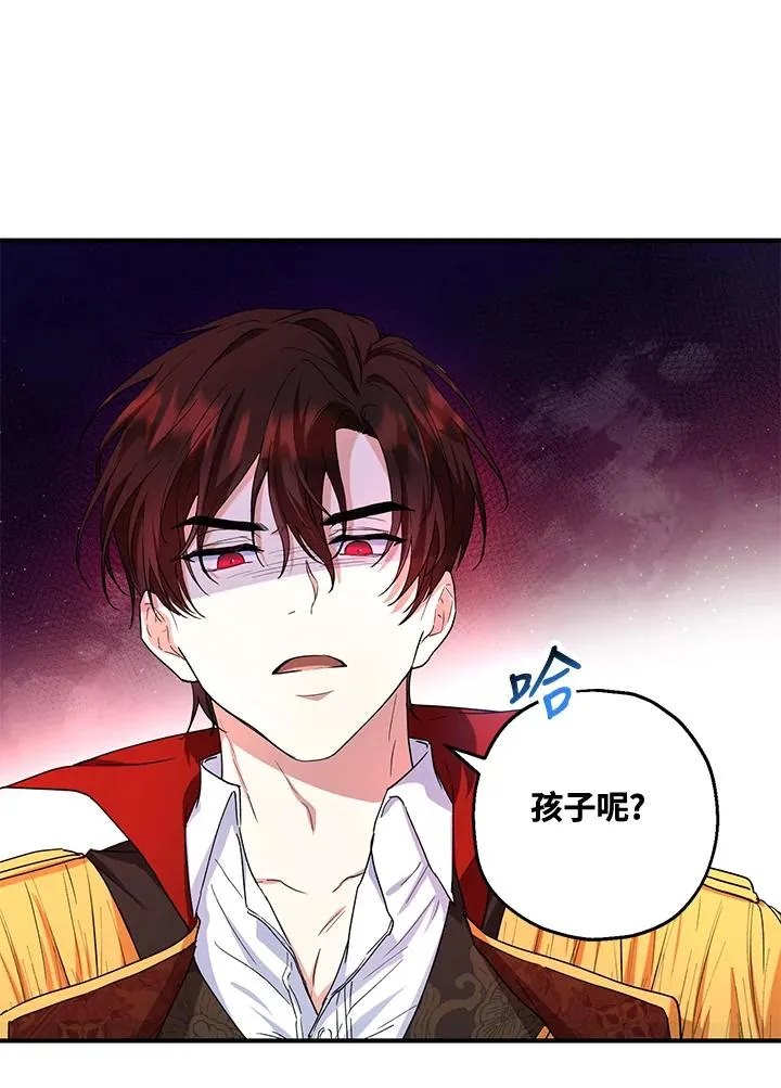 第13话 第33页
