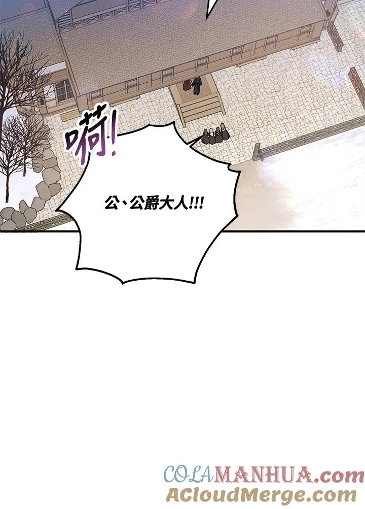 第13话 第37页