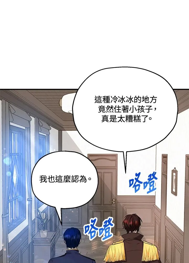 第13话 第39页