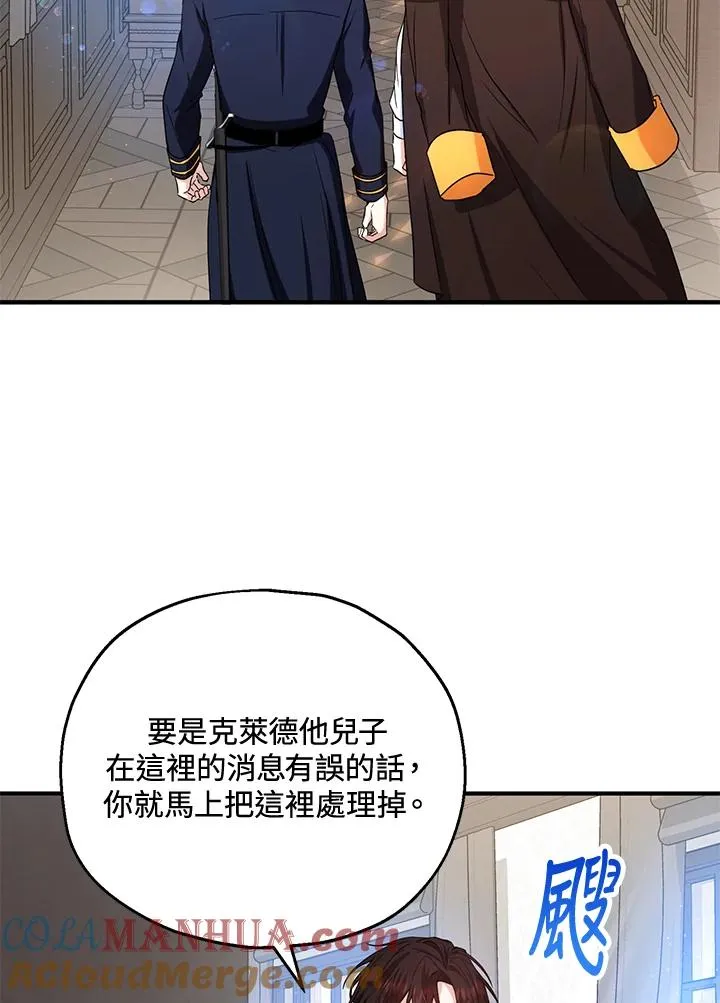 第13话 第40页
