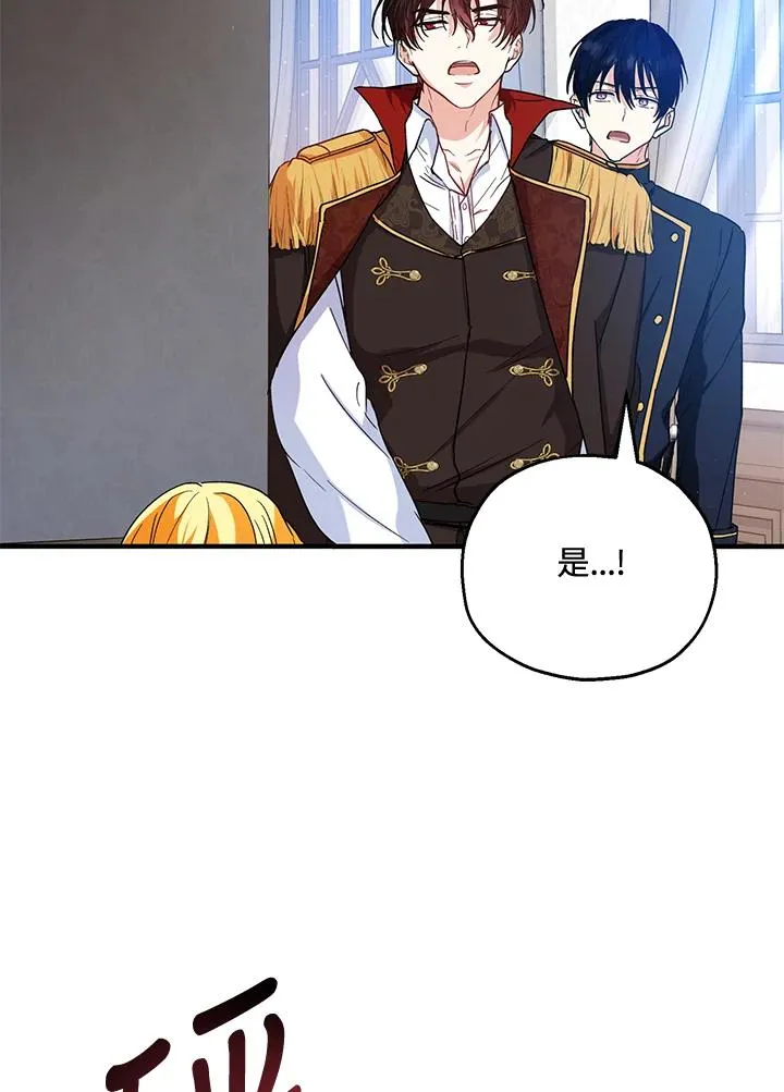 第13话 第41页