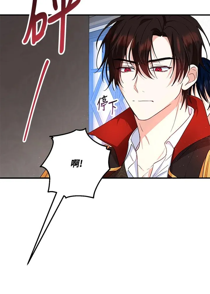第13话 第42页