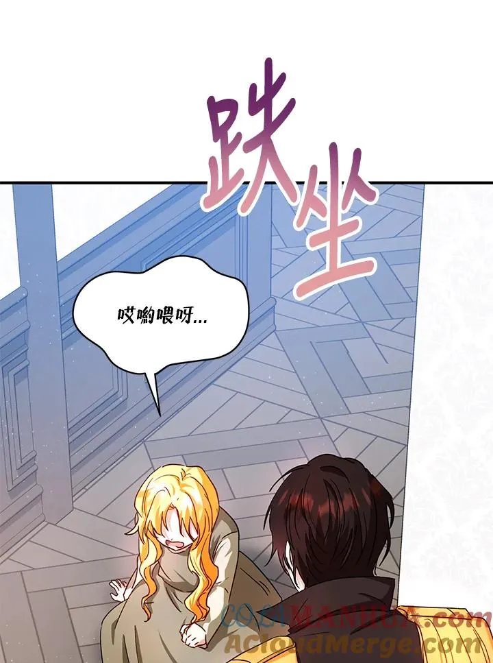 第13话 第43页