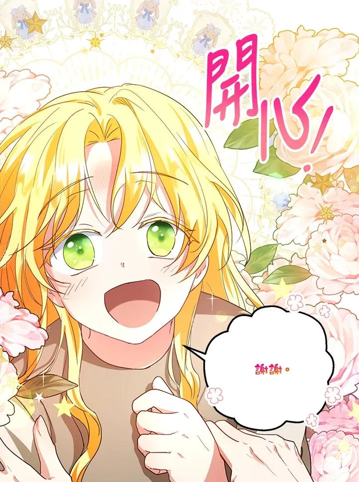 第13话 第47页