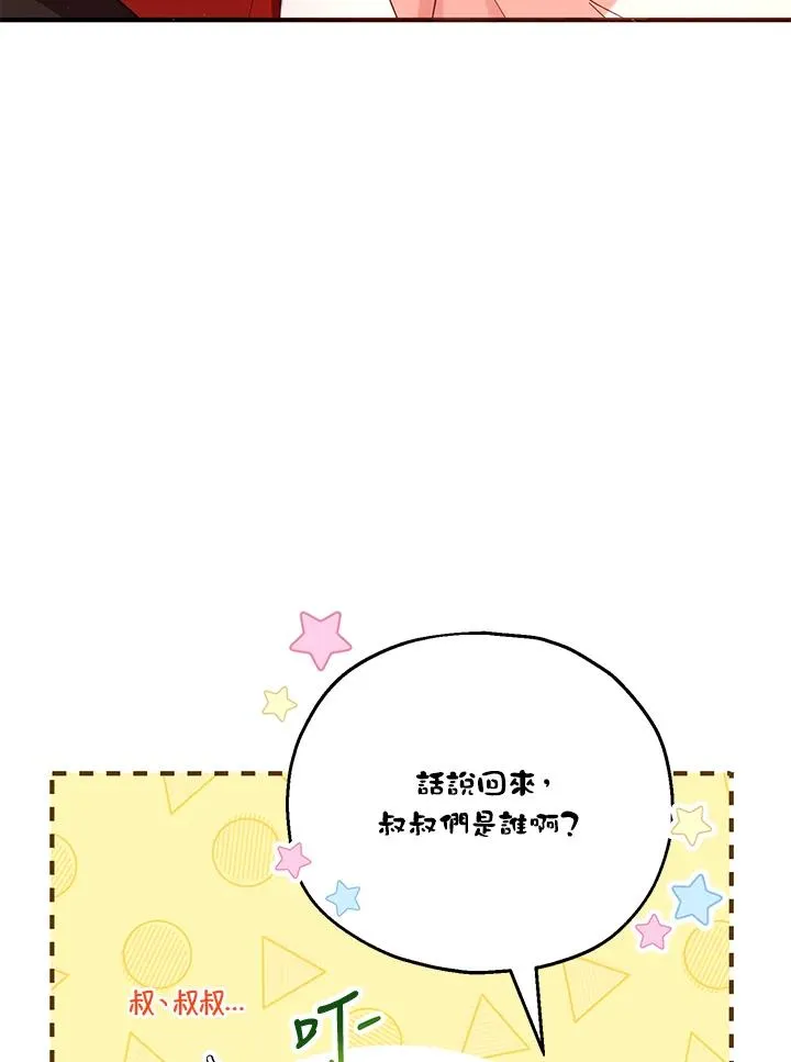 第13话 第50页