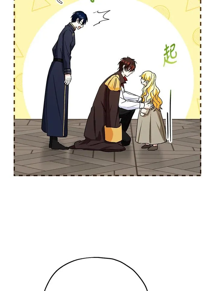 第13话 第51页