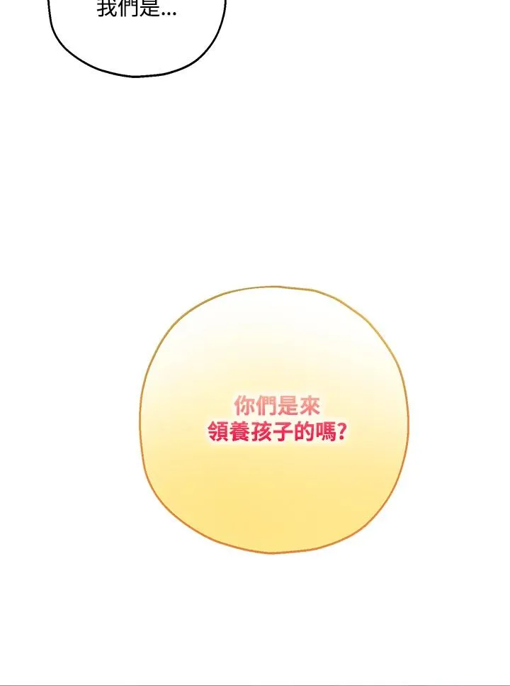 第13话 第53页