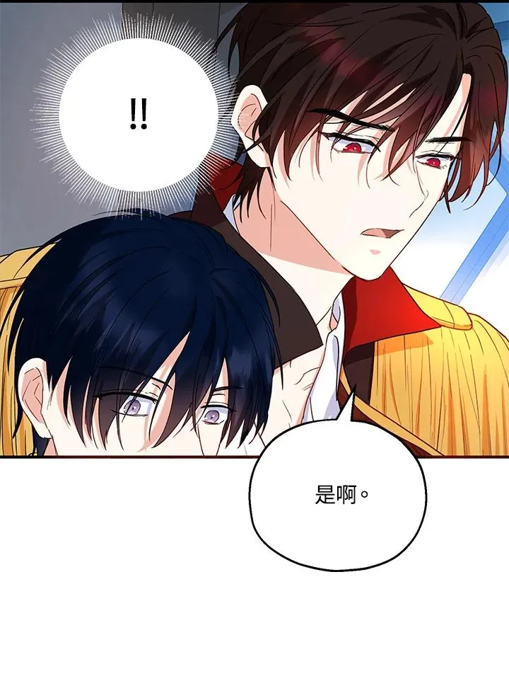 第13话 第54页