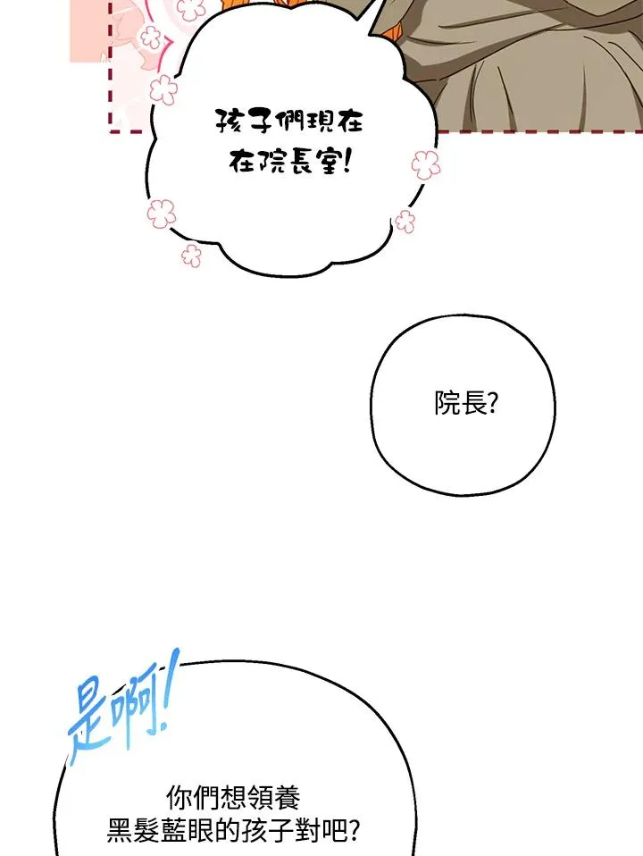 第13话 第56页