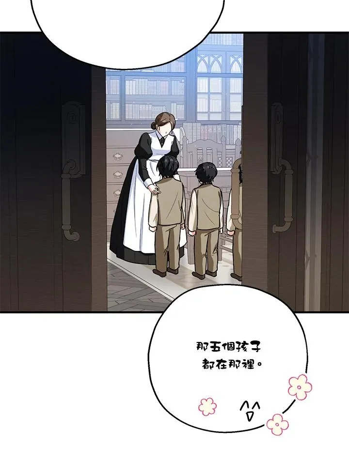 第13话 第57页