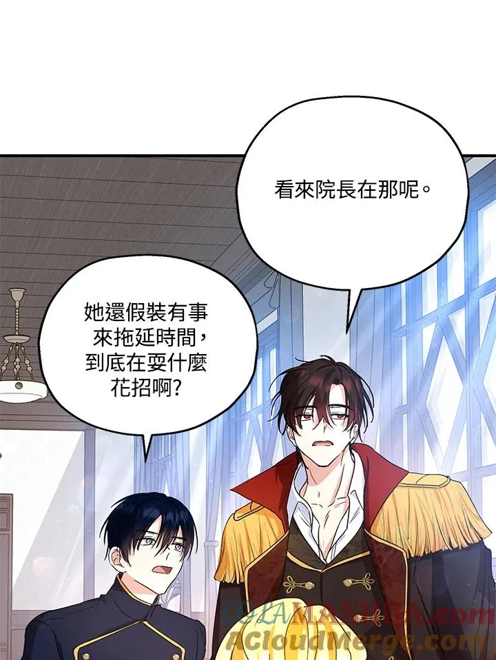 第13话 第58页