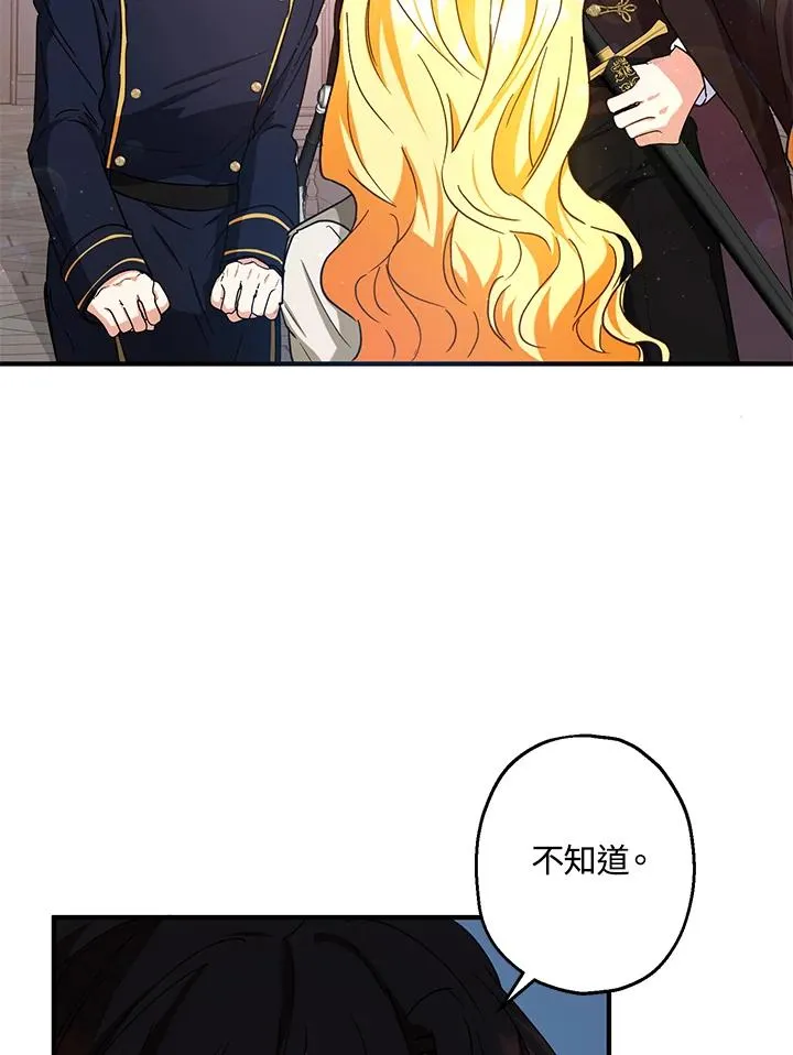 第13话 第59页