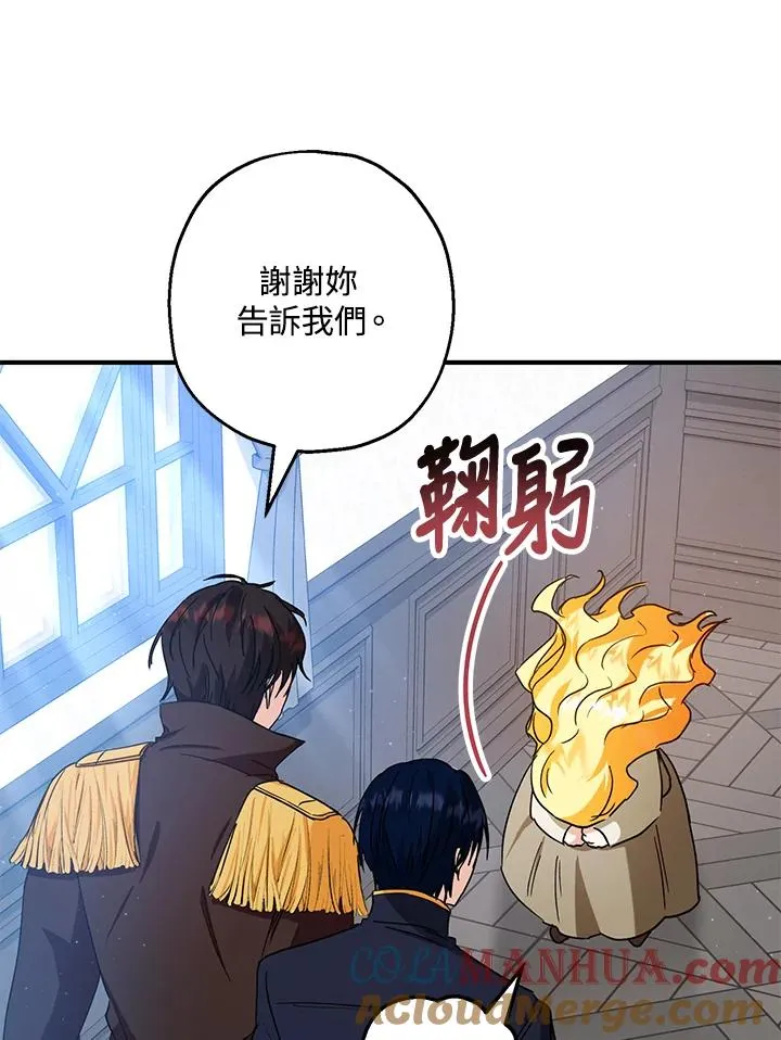 第13话 第61页