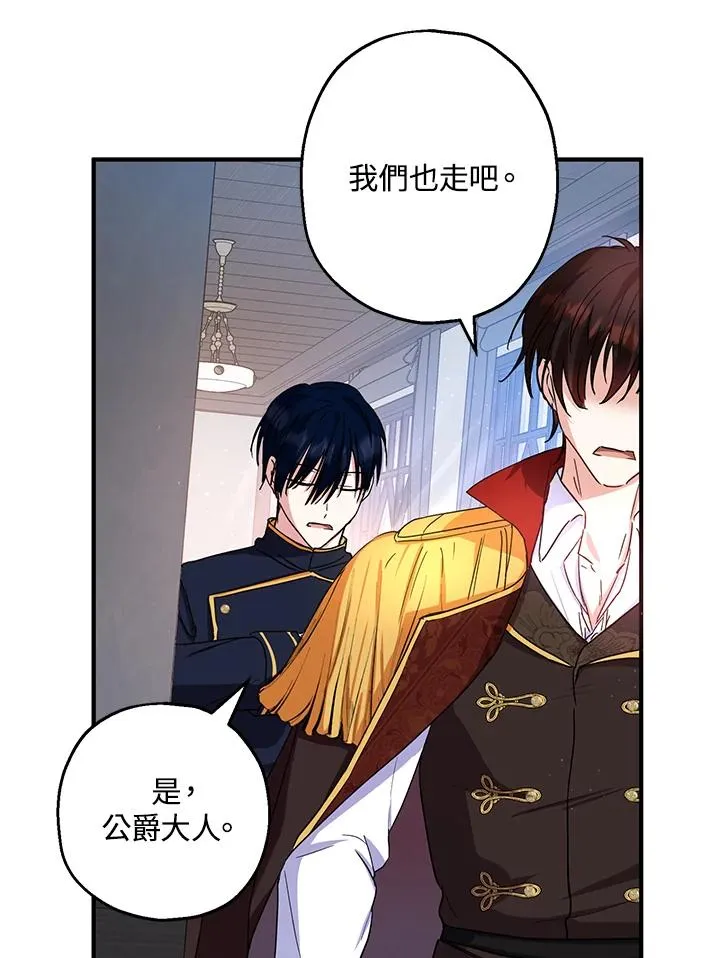 第13话 第63页
