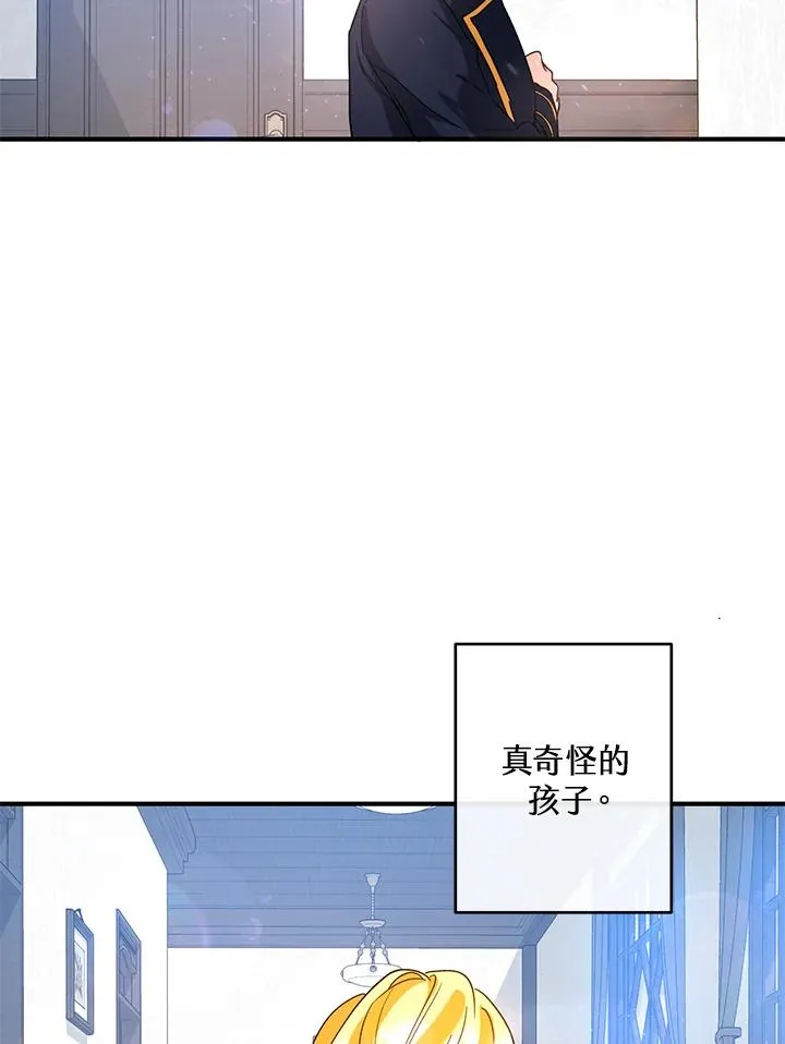 第13话 第65页