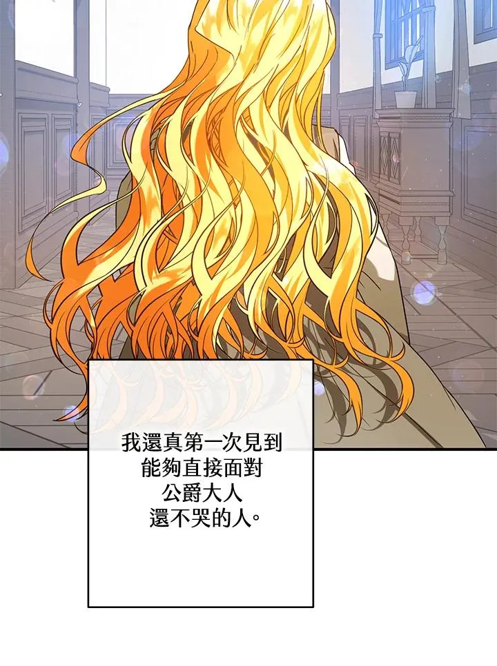 第13话 第66页