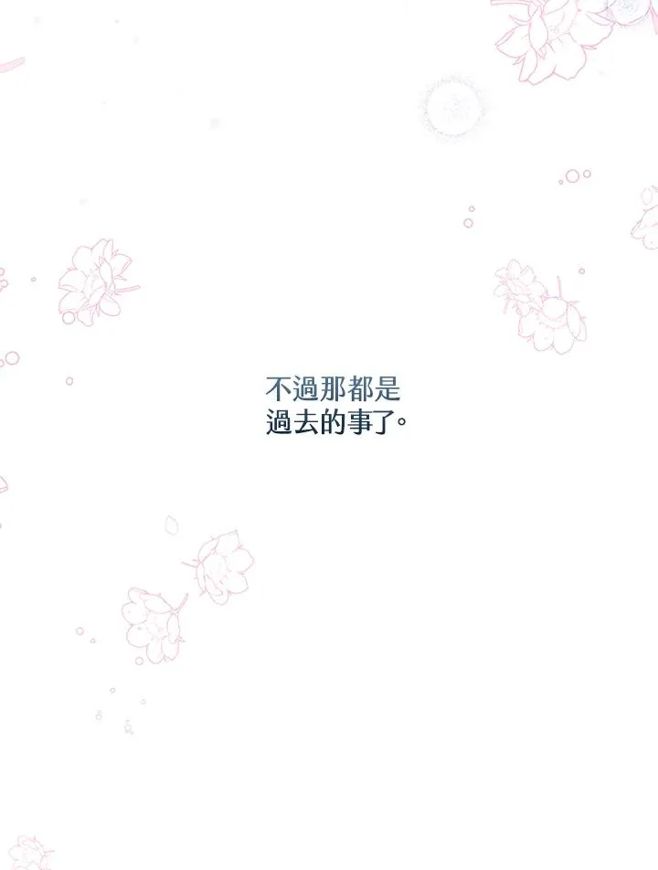 第13话 第69页