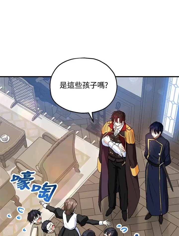 第13话 第72页