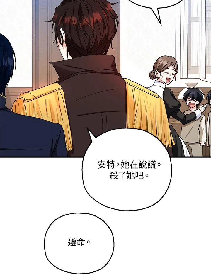 第13话 第78页