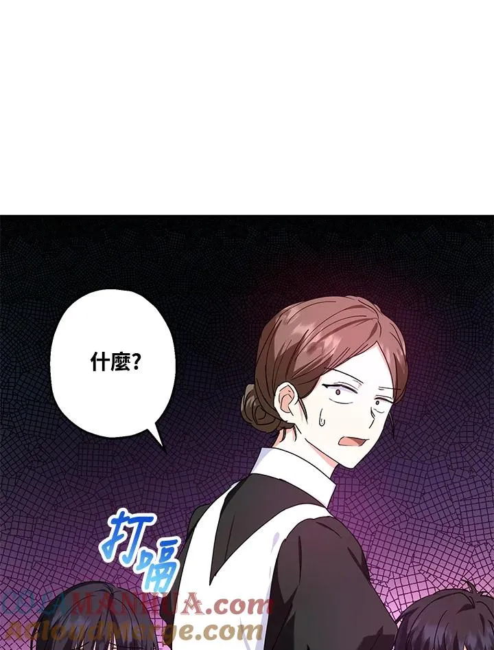 第13话 第79页