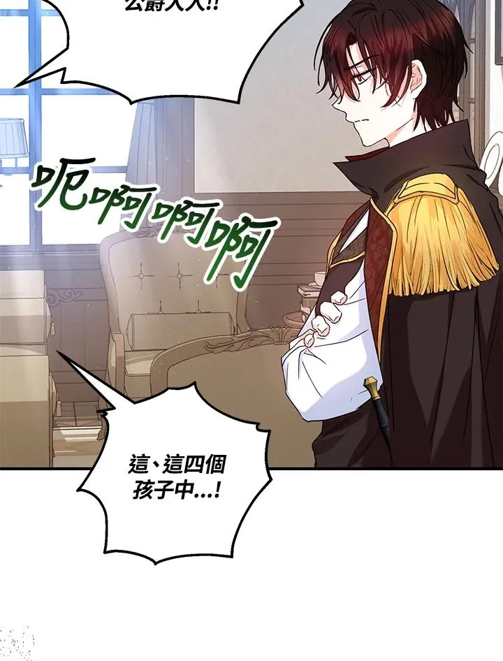第13话 第81页