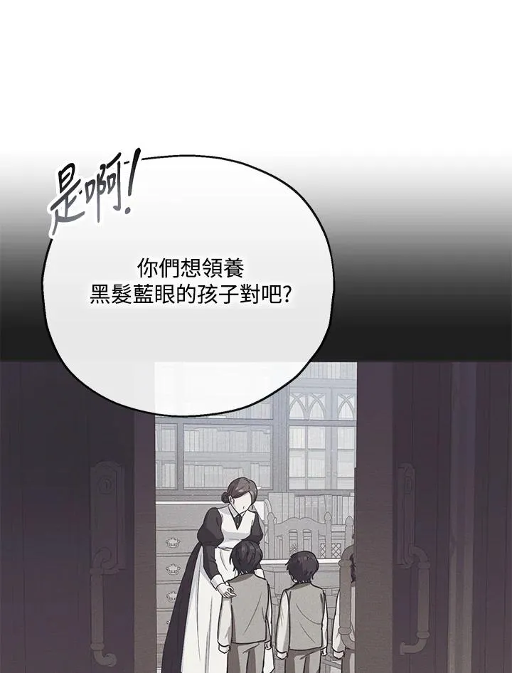第13话 第84页