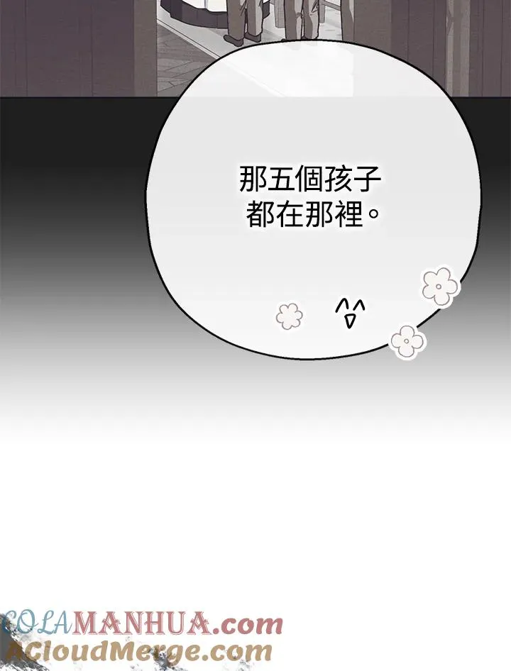 第13话 第85页