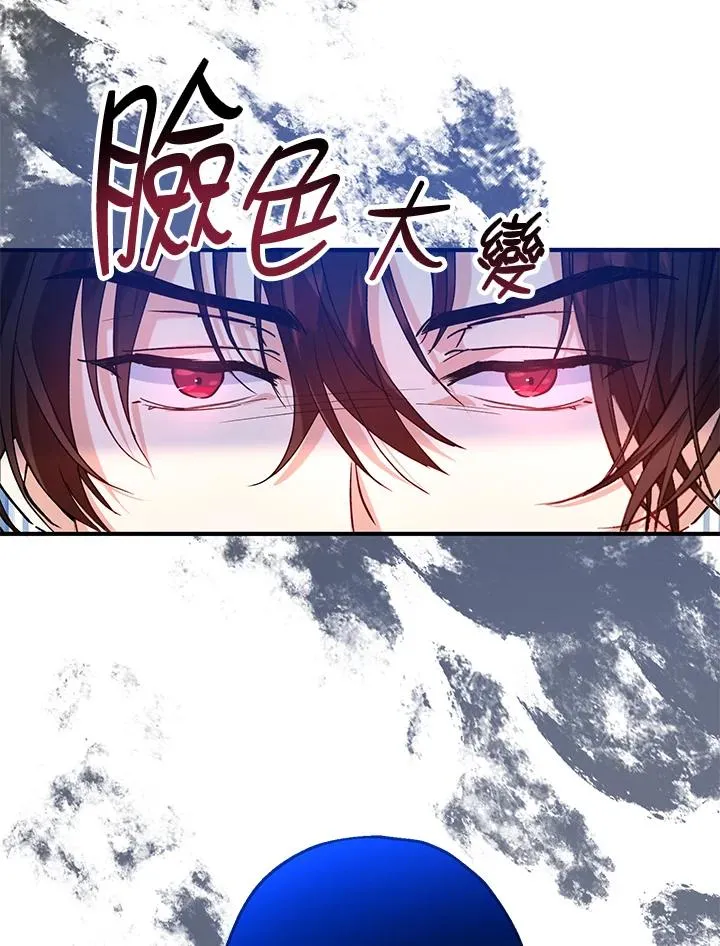 第13话 第86页
