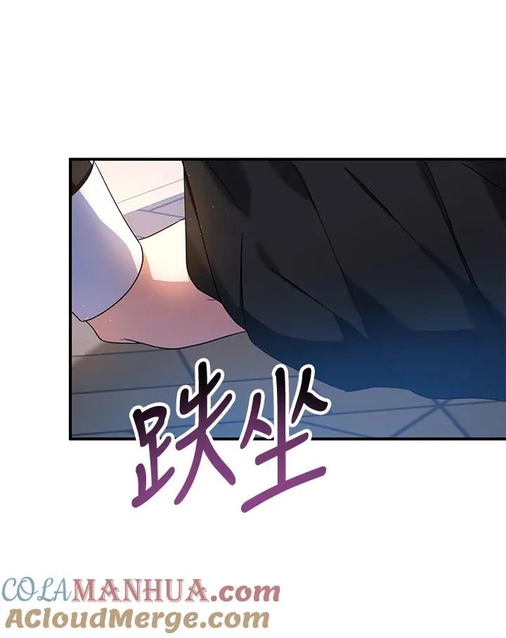 第13话 第91页