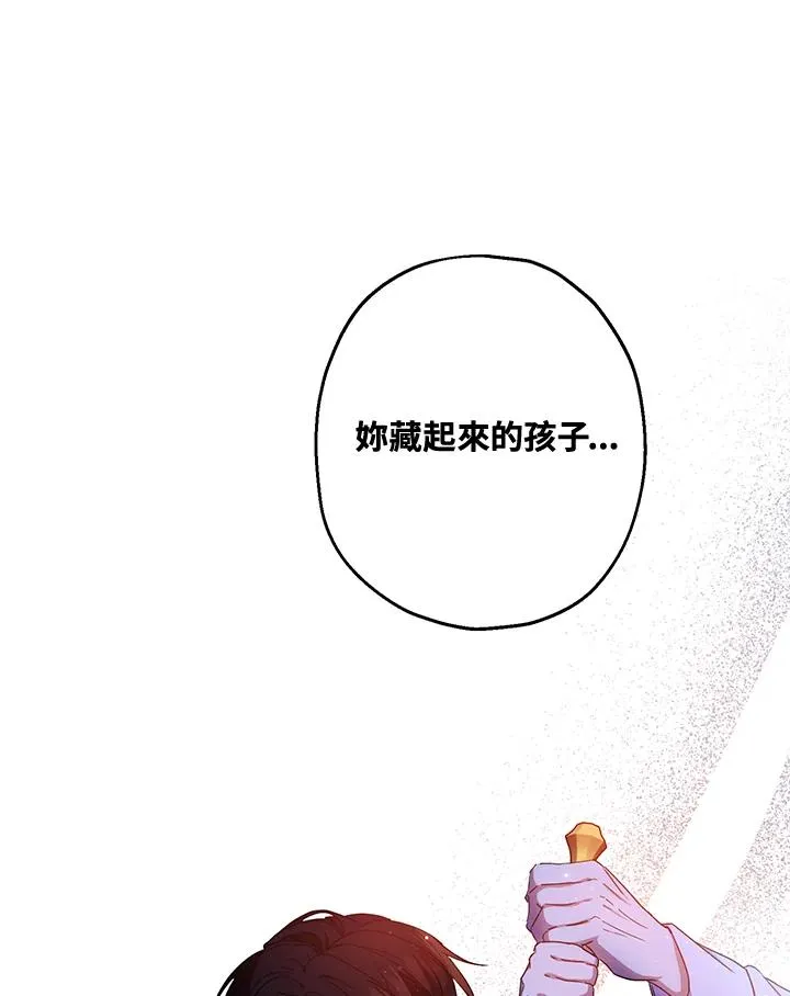 第13话 第92页