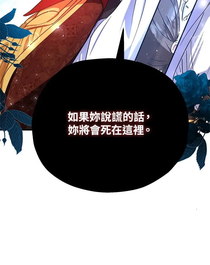 第13话 第95页